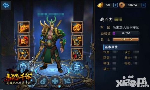 马踏千军武器玩法曝光
