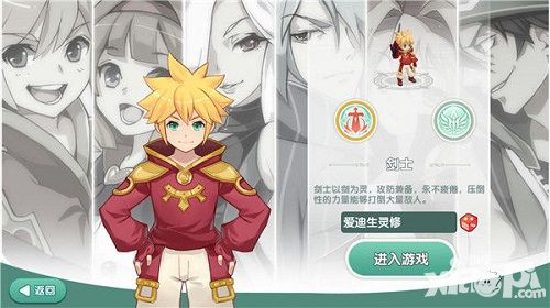 如果的世界