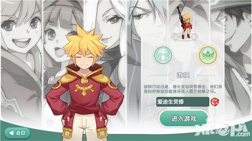 如果的世界