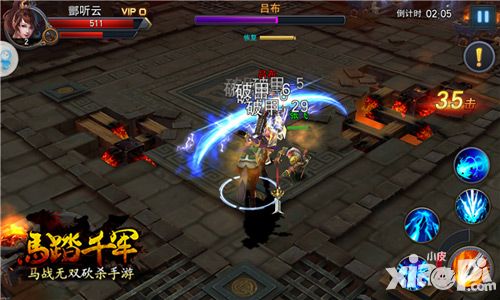 马踏千军突骑解读