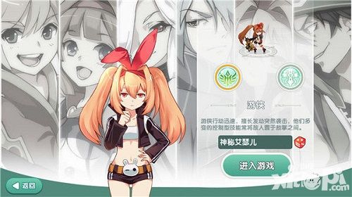 如果的世界