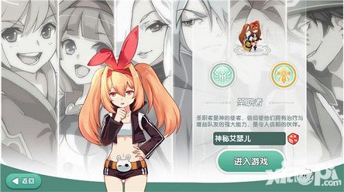 如果的世界