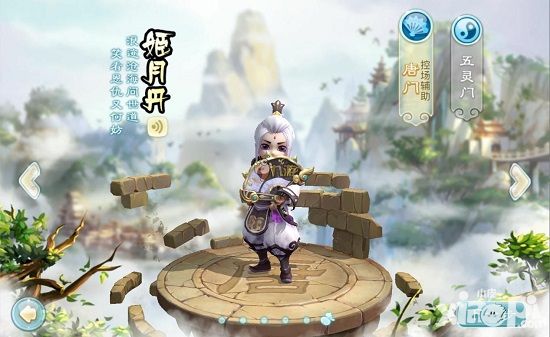 仙剑奇侠传3d回合唐门门派技能解析