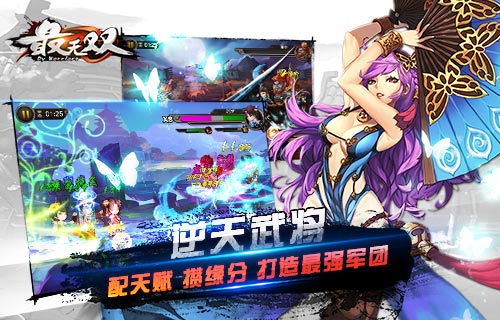 最强策略连斩格斗卡牌《最无双》越狱首测今日开启