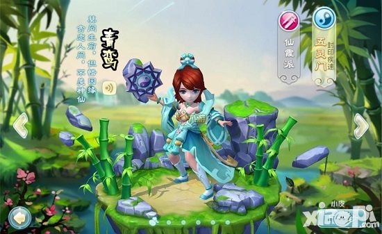 仙剑奇侠传3D回合五灵门技能介绍