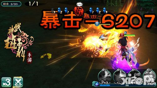 武神赵子龙玩法