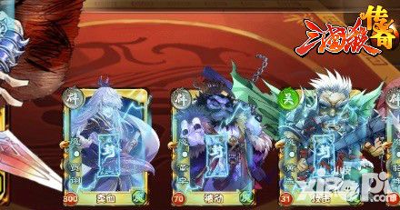 《三国杀传奇》新版本内容预告 策划来揭晓_小