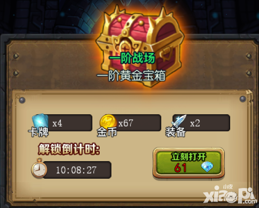 《英雄遗迹》英雄系统-你和它的选择