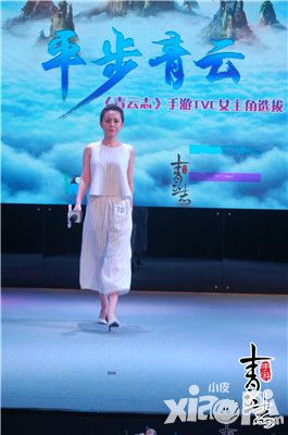 青云志内容
