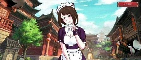 《皇后成长计划2》女仆店长结局详解