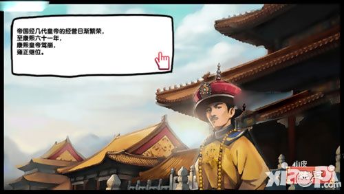 《皇后成长计划2》手游评测 心机婊的养成计划