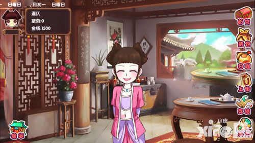 皇后成长计划2手游特色玩法介绍