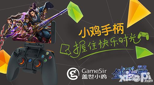 霸道剑灵觉醒简介