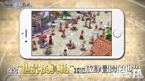 仙境传说RO介绍