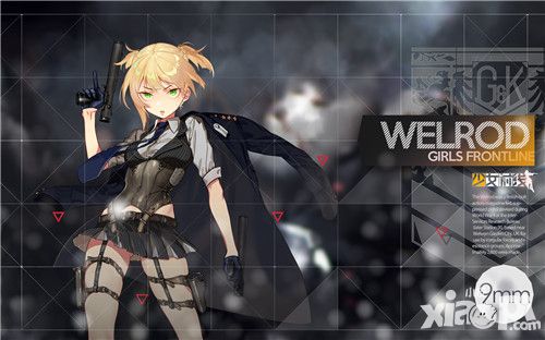 少女前线玩法