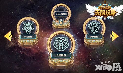 无限纷争攻略