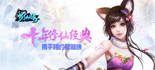 仙侣情缘不止梦 《梦仙缘》6月29日震撼首发