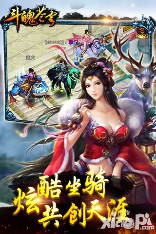 斗魄苍穹-武侠风云副本“魂殿入侵”攻略