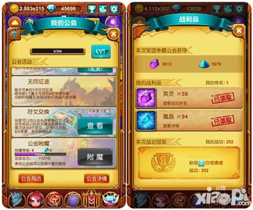 十万个大魔王玩法