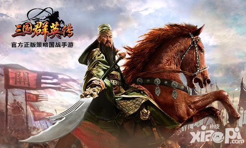 三国群英传内容