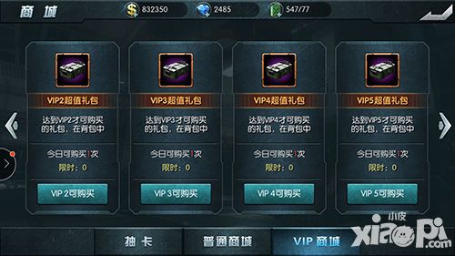 闪电突袭内容