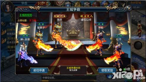 修罗武神内容