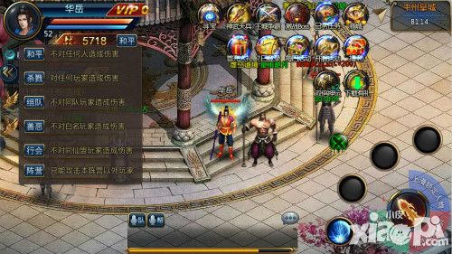 谁能挡我 《修罗武神》自由无限制PK引领最高境界