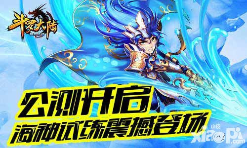 斗罗大陆玩法