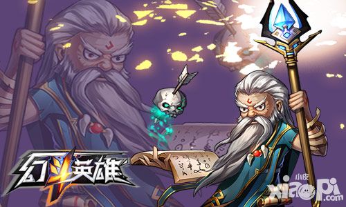 幻斗英雄玩法