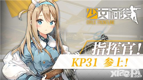少女前线手游