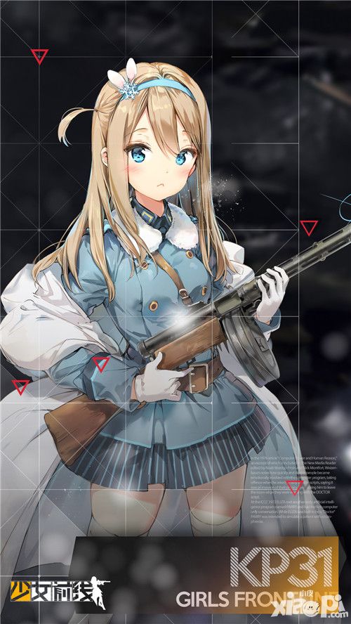 少女前线玩法