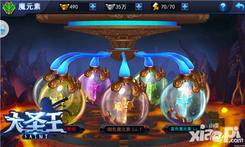 大圣王内容