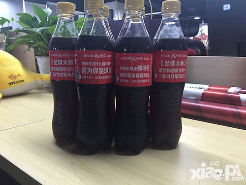 足球大师欧洲杯