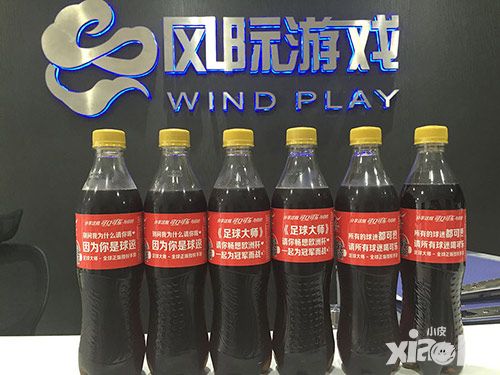 足球大师内容