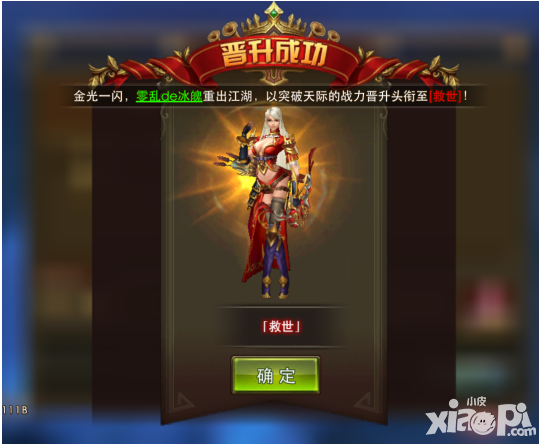 永恒纪元戒7月1日首服开启