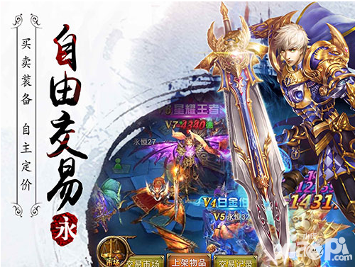 永恒纪元戒7月1日首服开启