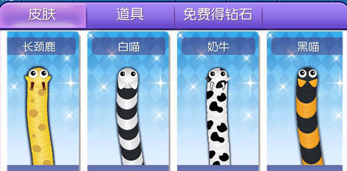 实时竞技手游《蛇蛇大作战》 贪吃蛇也能这么玩