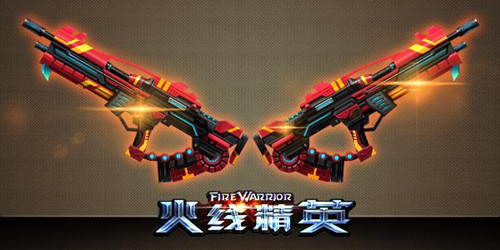 《火线精英》暑期大版本酷爽来袭 个人竞技之王