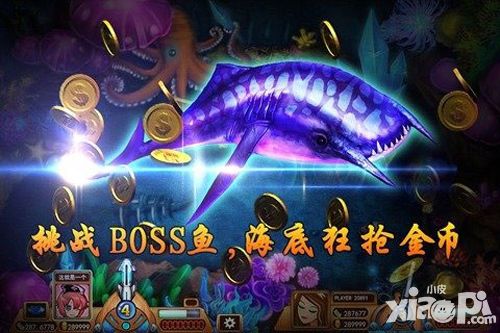 《天天捕鱼》专业捕鱼二十载的心得分享