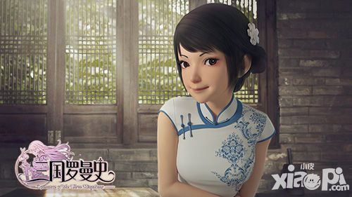 三国罗曼史风格