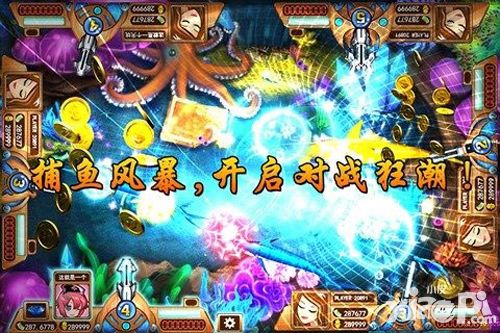 《天天捕鱼》最有效的赚钱攻略大全