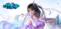 《幻世奇缘》首测上线 终于等到了修仙新游