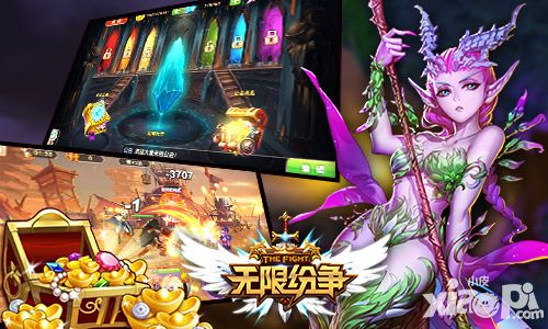 无限纷争内容