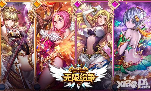 无限纷争玩法