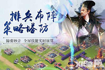 君临天下内容