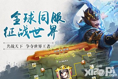 君临天下内容