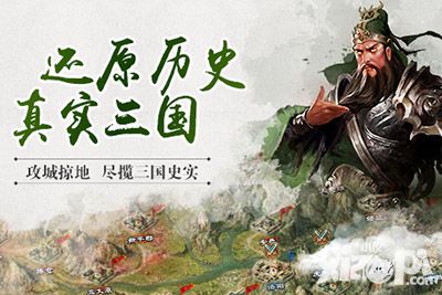 君临天下内容