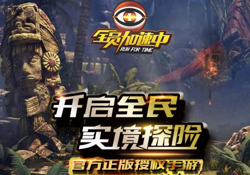 加速侠出动 全员加速中正版手游全新升级版今日正式上线