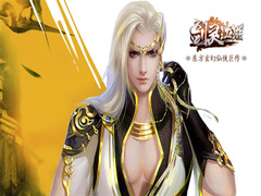 仙侠世界奇妙历险《剑灵江湖》6月30日火爆开测
