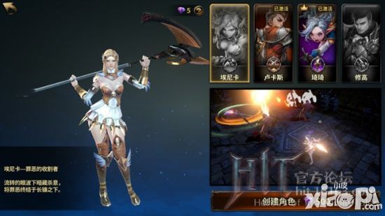 我守护的一切职业选择攻略